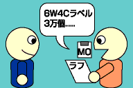 �ݥ��åȥƥ��å���λ��ͤ�ʹ������������