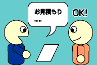 �����Ѥ���Ϣ�����ޤ�