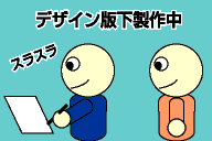 �ǥ����������ޤ�