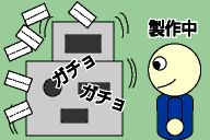 ���������ޤ�